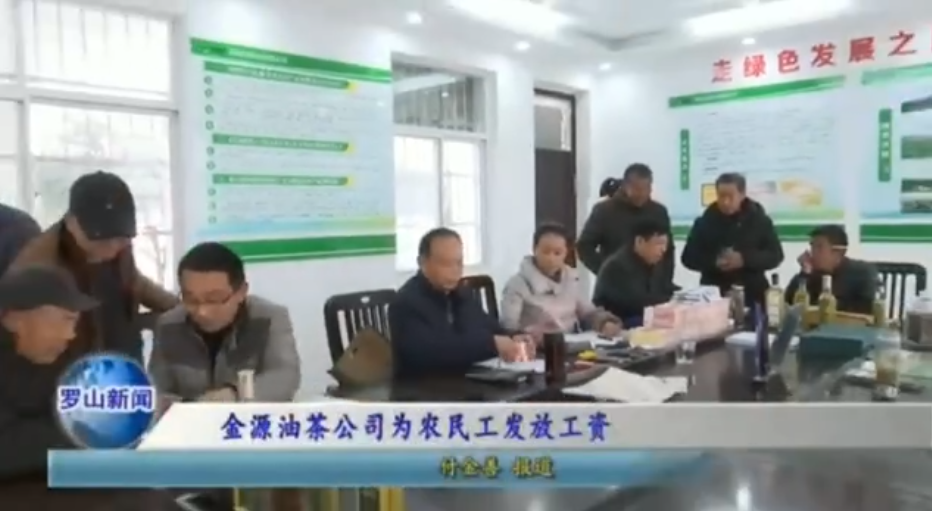 發(fā)放勞務(wù)工資